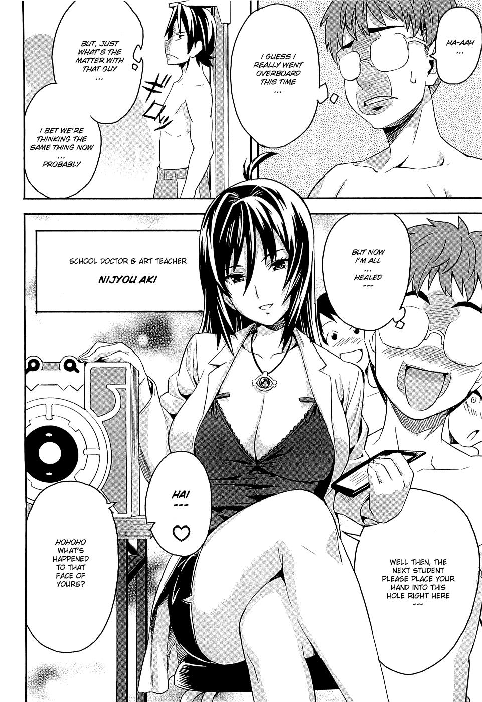 Maken-Ki! Chapter 2 29