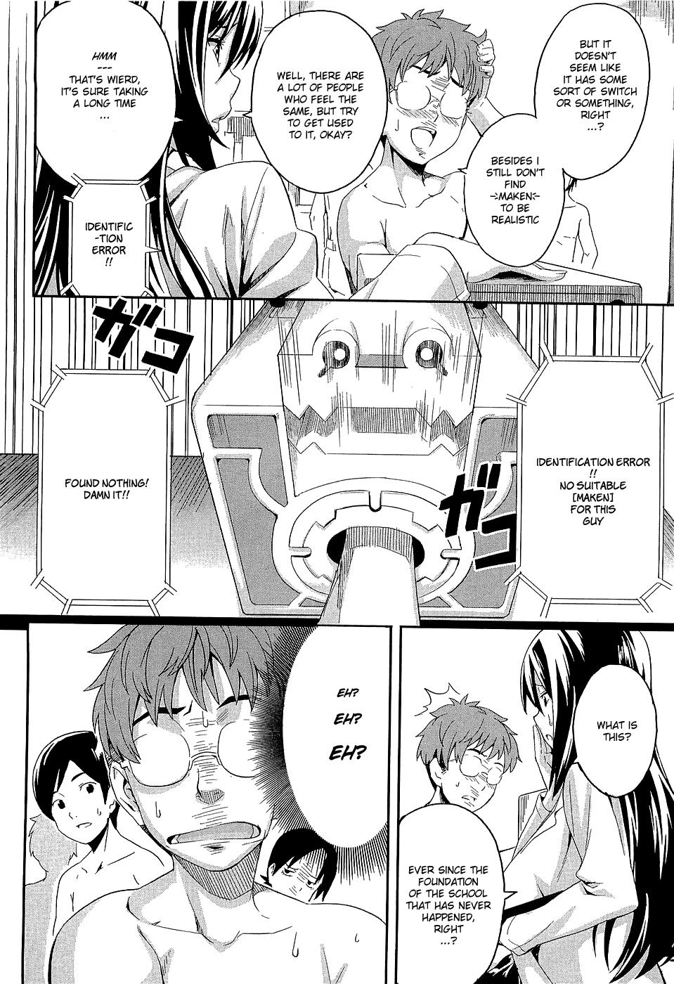 Maken-Ki! Chapter 2 31