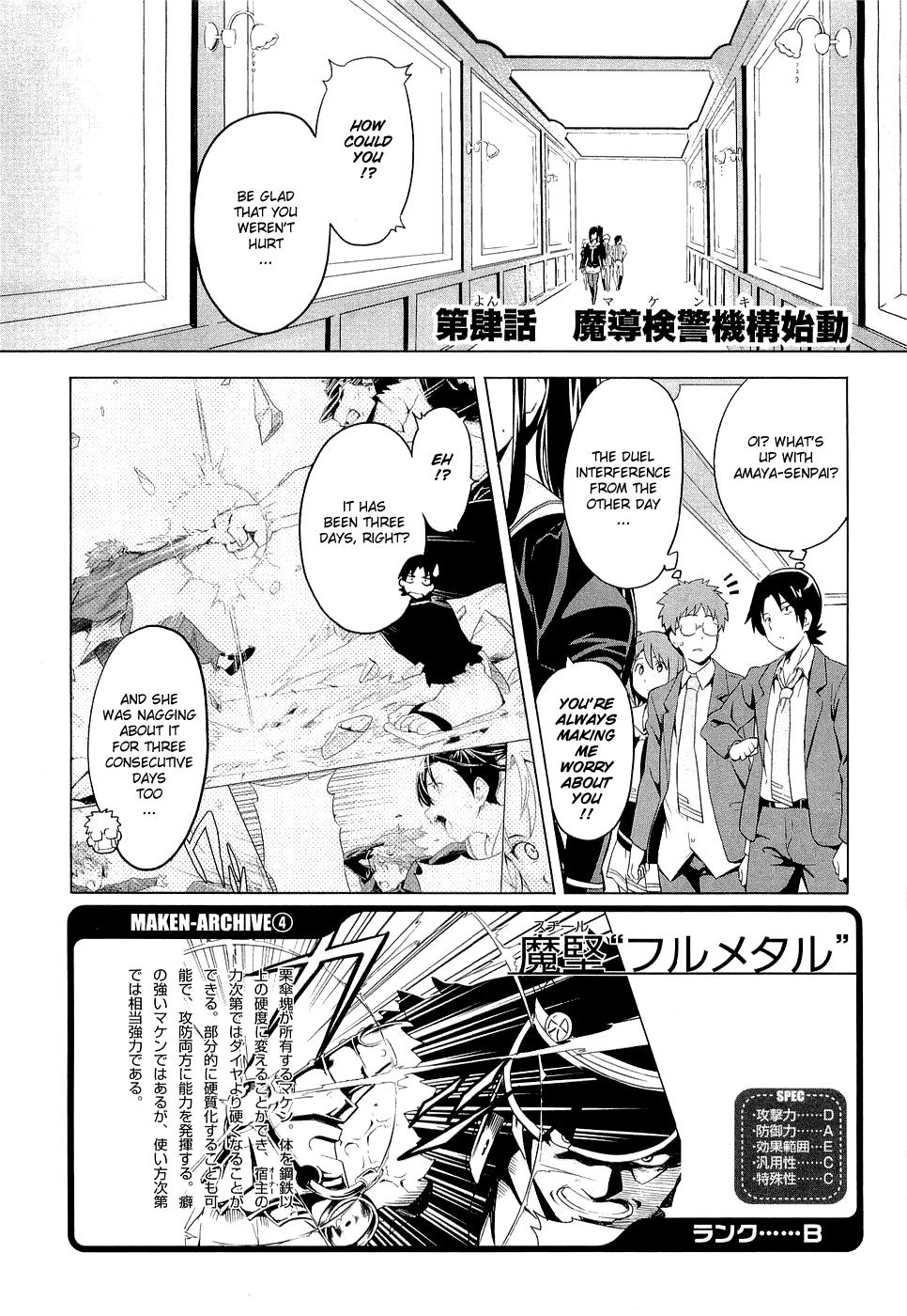 Maken-Ki! Chapter 4 1