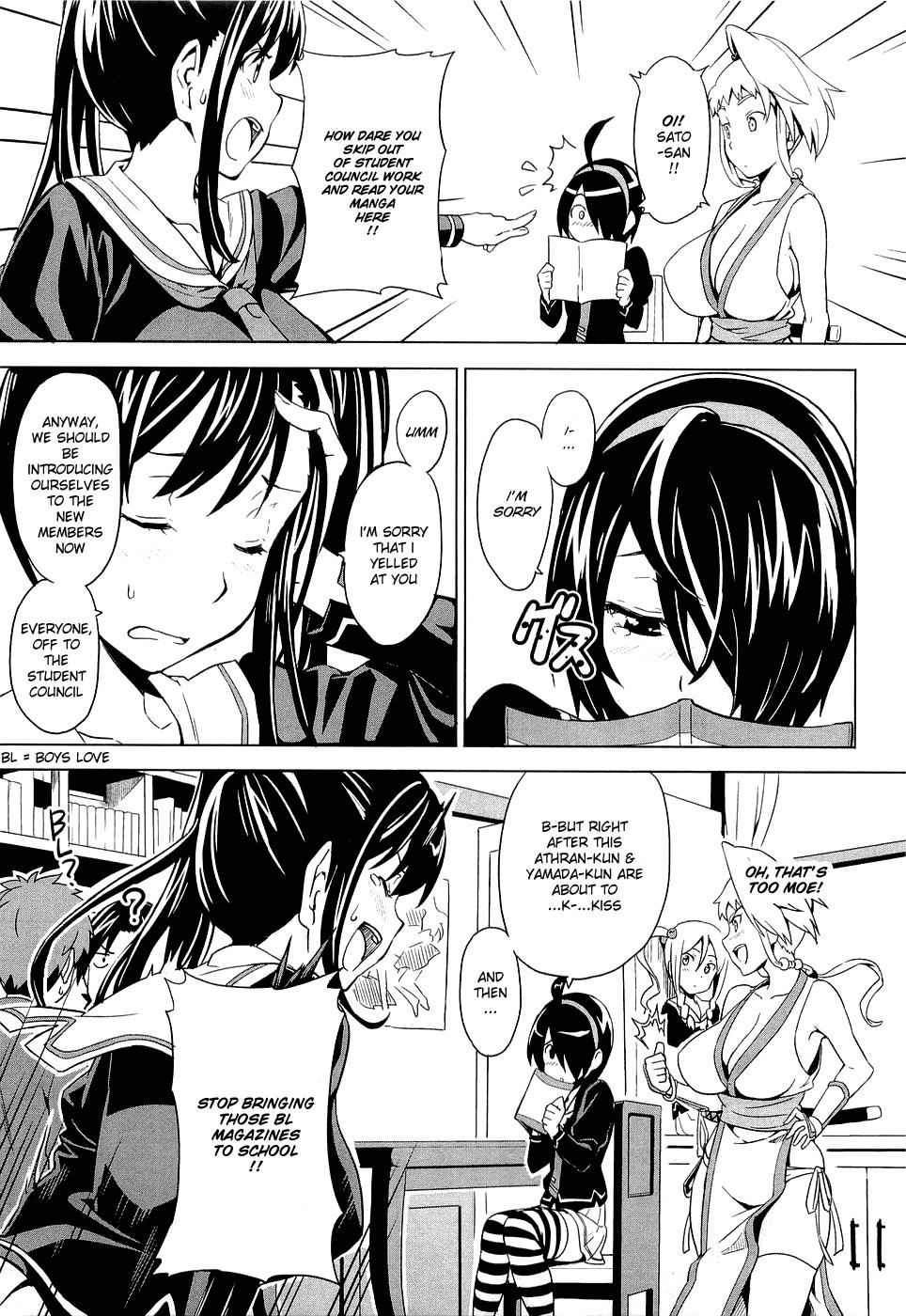 Maken-Ki! Chapter 4 7