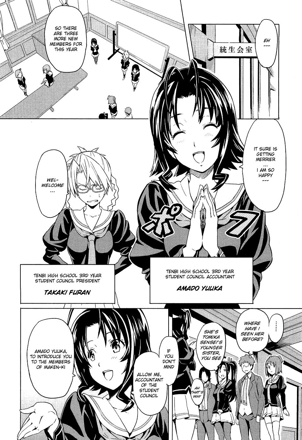 Maken-Ki! Chapter 4 8