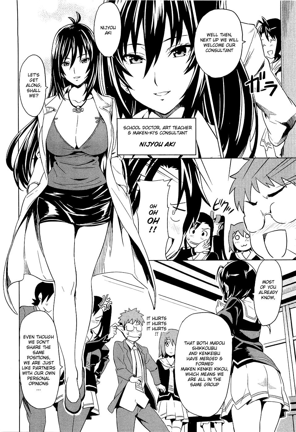 Maken-Ki! Chapter 4 10