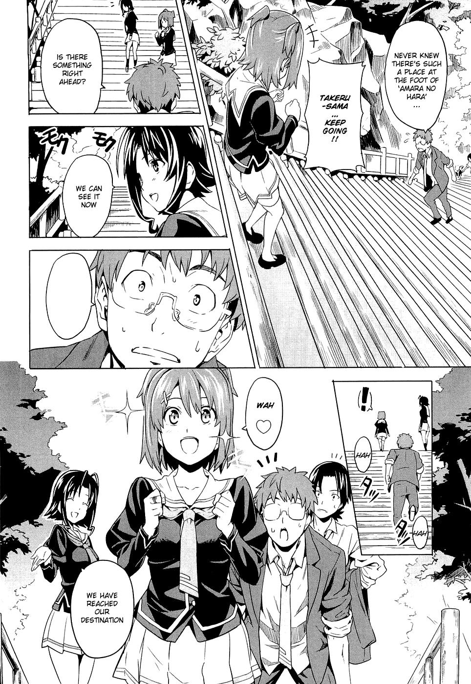 Maken-Ki! Chapter 4 12