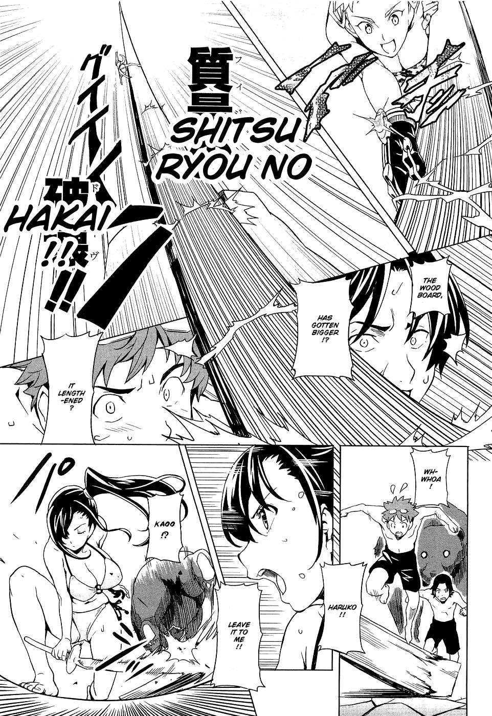 Maken-Ki! Chapter 4 27