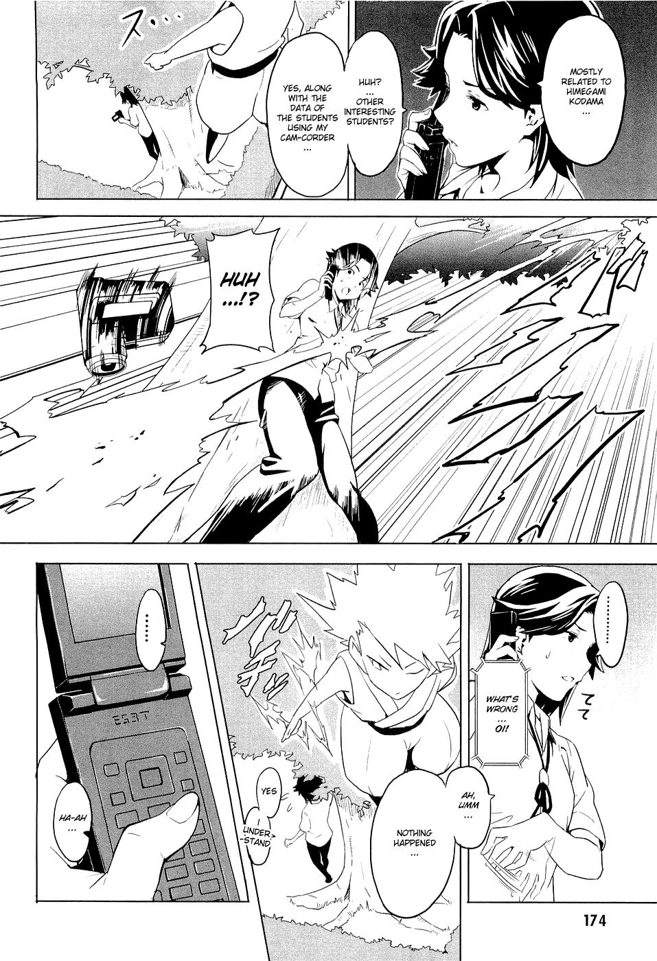 Maken-Ki! Chapter 5 31