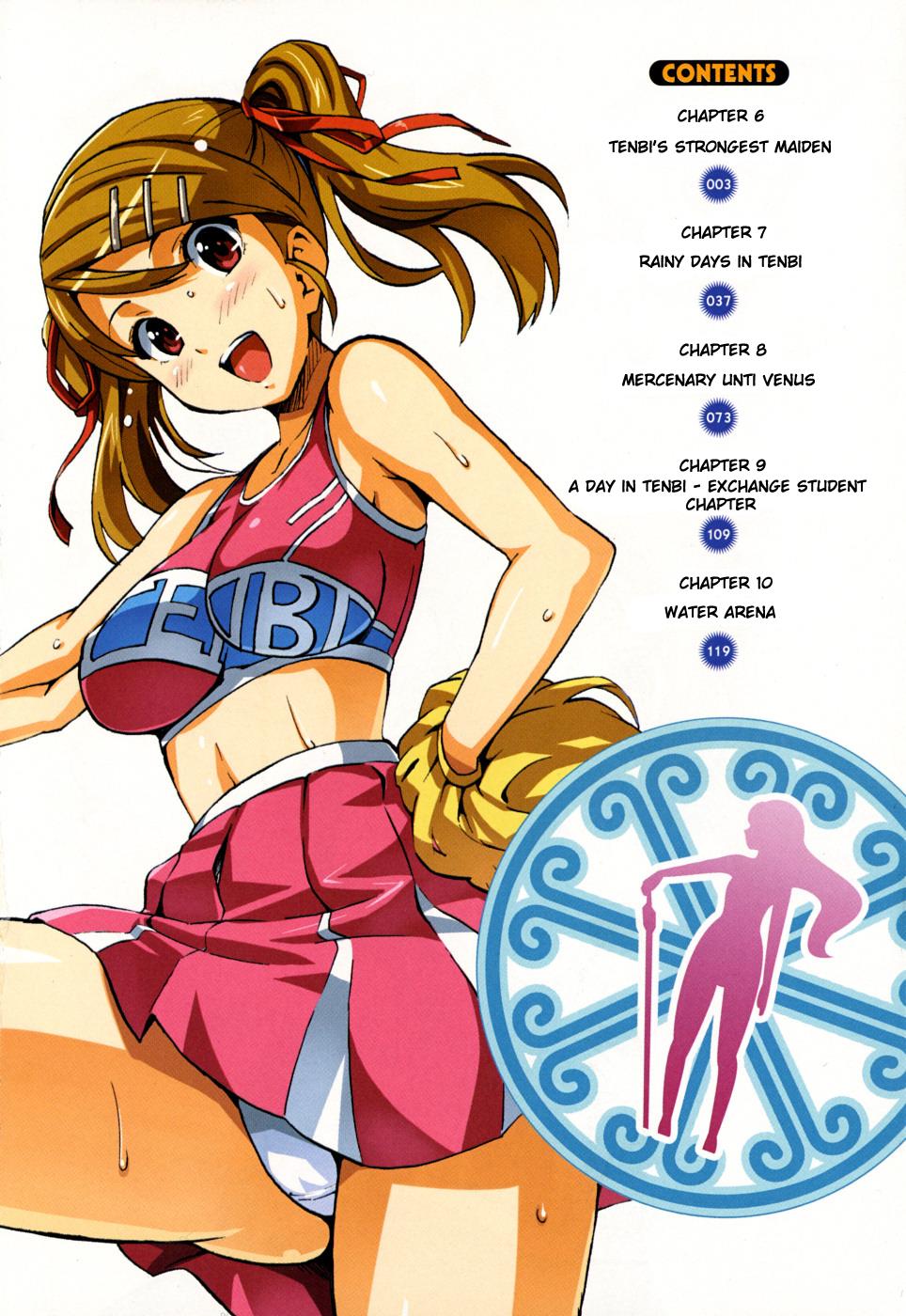 Maken-Ki! Chapter 6 5