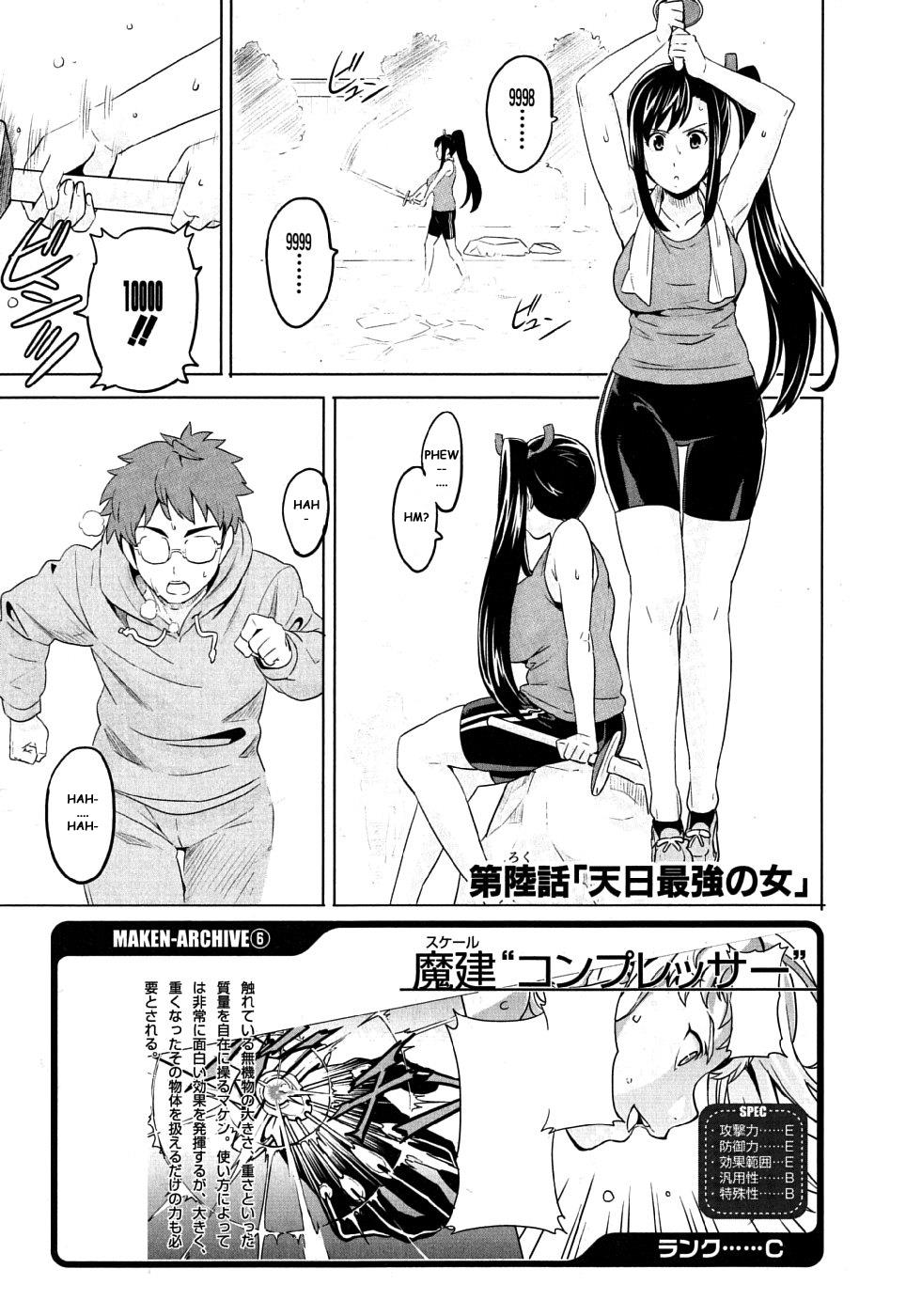 Maken-Ki! Chapter 6 6