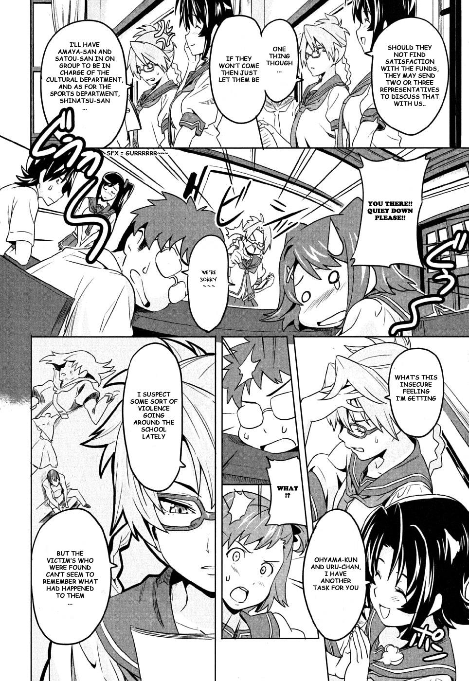 Maken-Ki! Chapter 6 13
