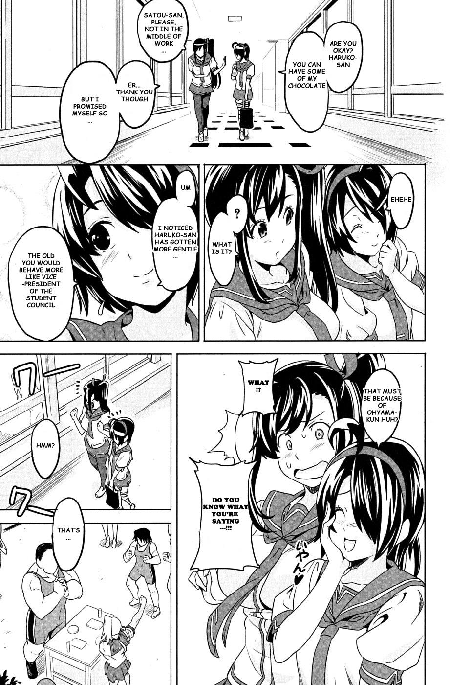 Maken-Ki! Chapter 6 16