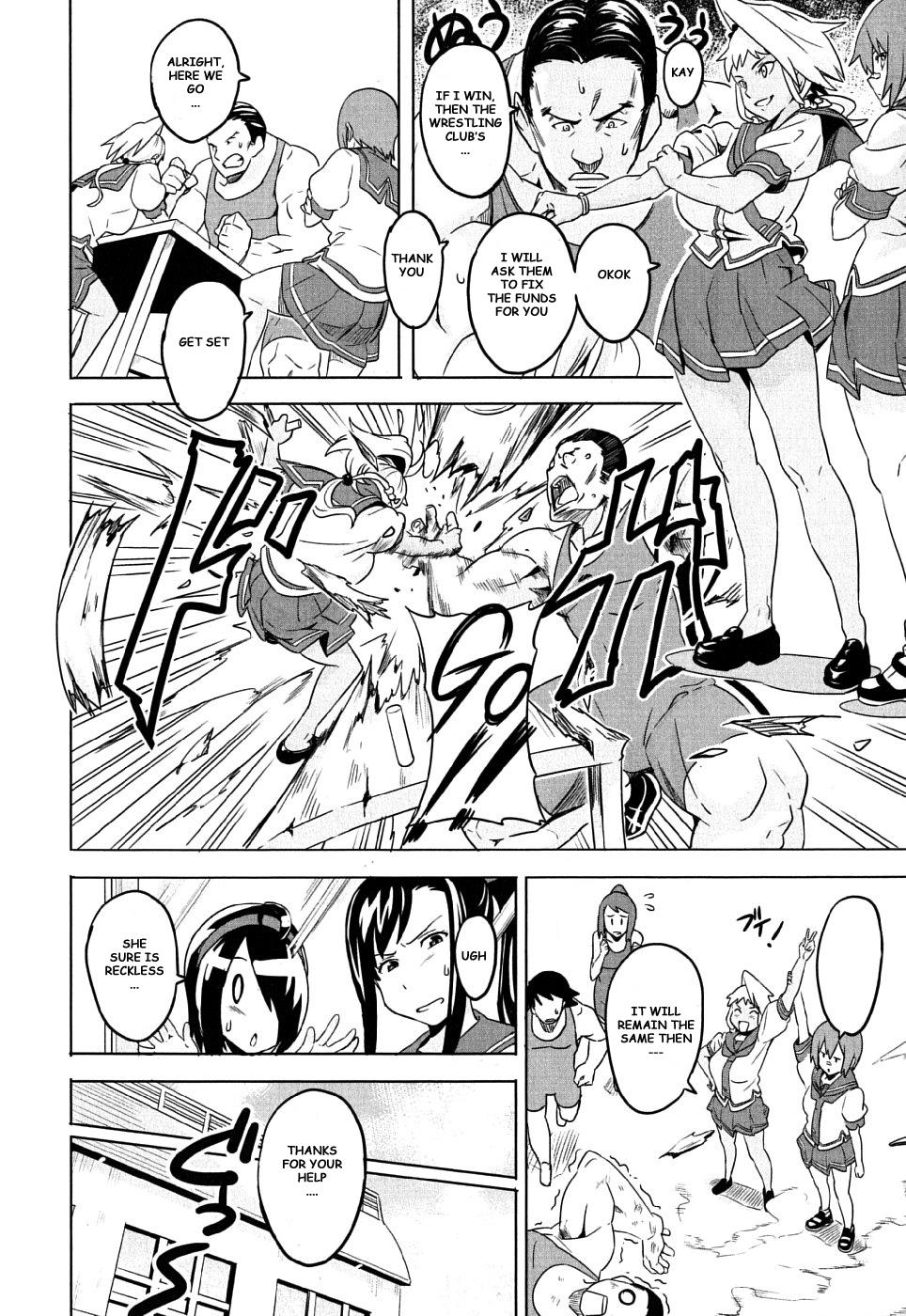 Maken-Ki! Chapter 6 17