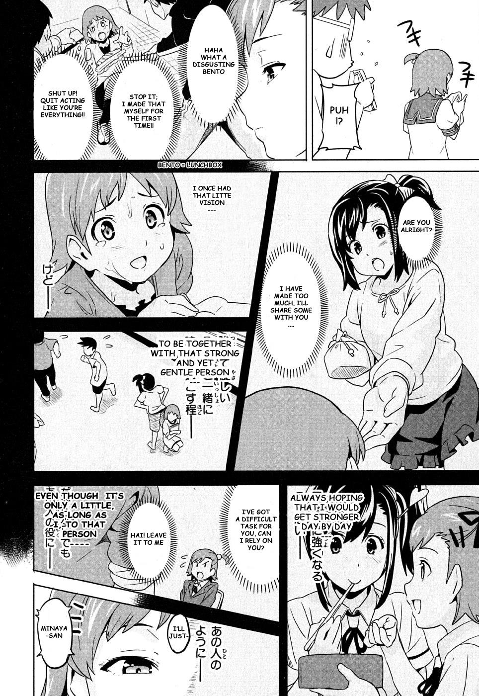 Maken-Ki! Chapter 6 19