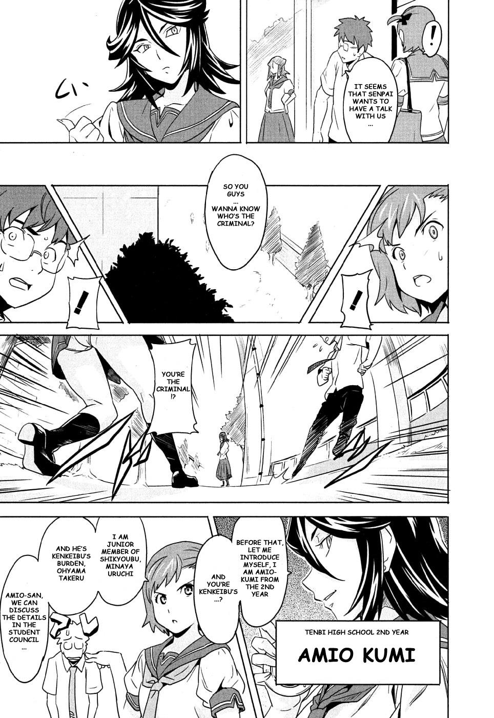 Maken-Ki! Chapter 6 20