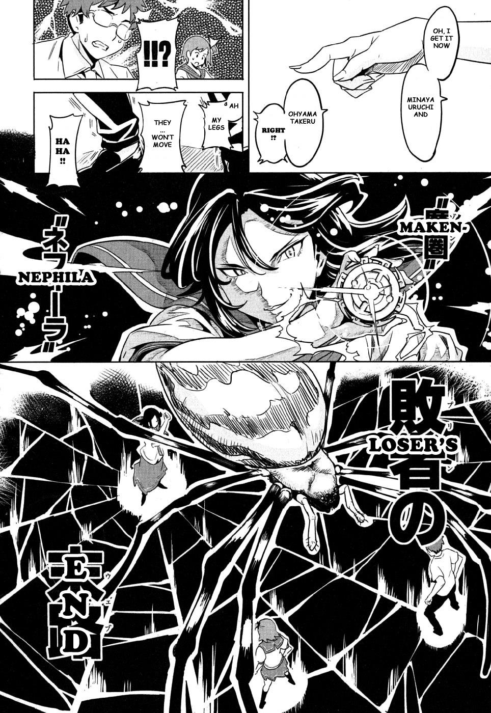 Maken-Ki! Chapter 6 21