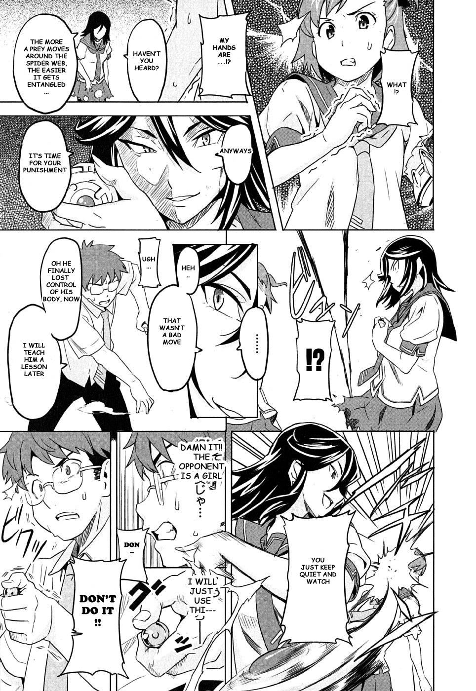Maken-Ki! Chapter 6 24