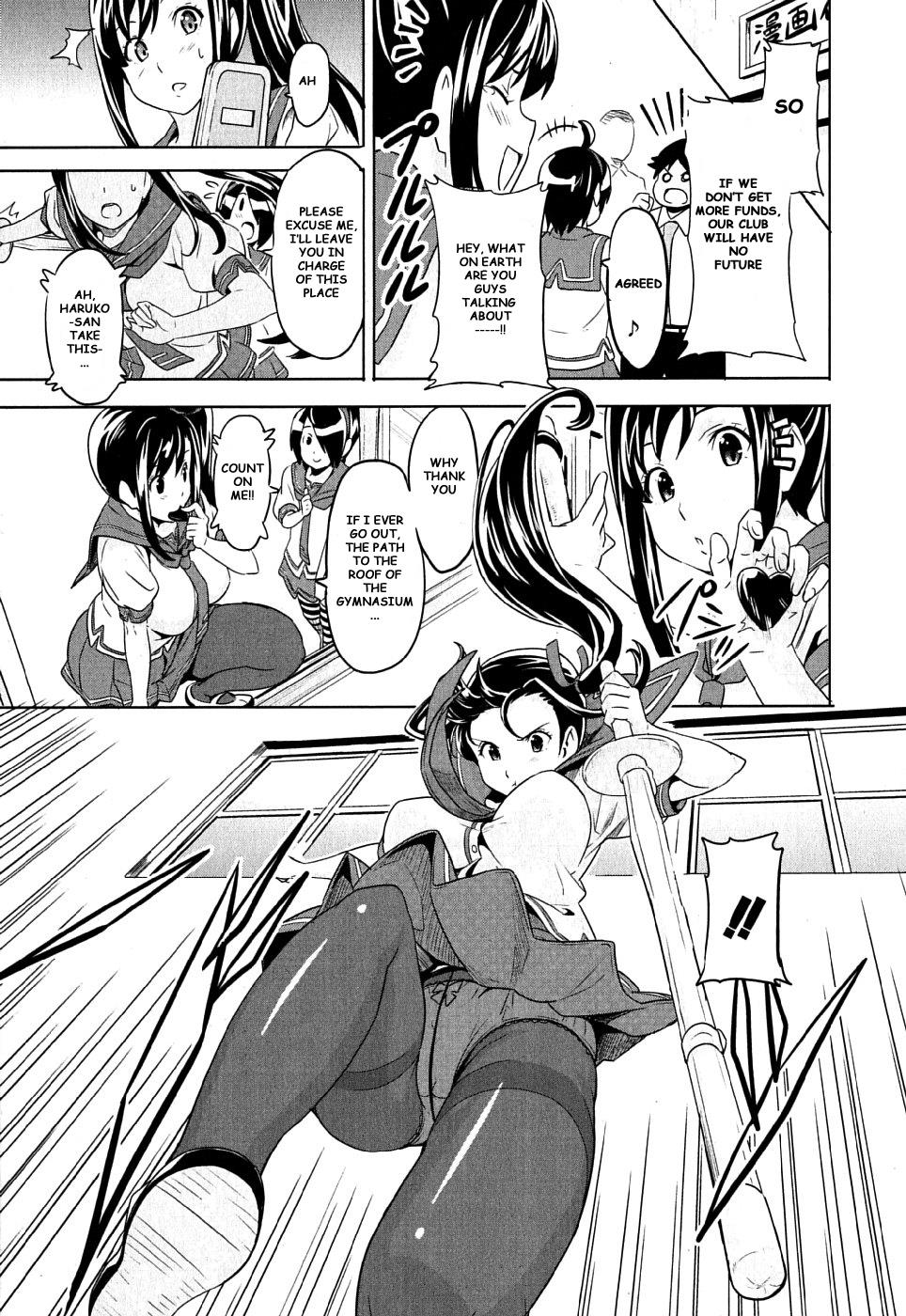 Maken-Ki! Chapter 6 26