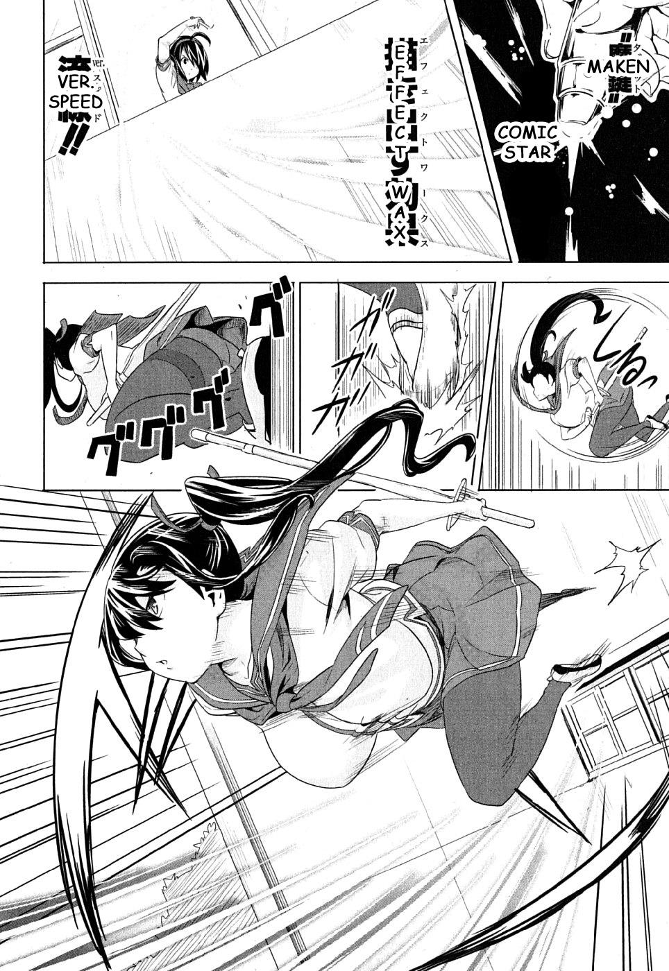 Maken-Ki! Chapter 6 27