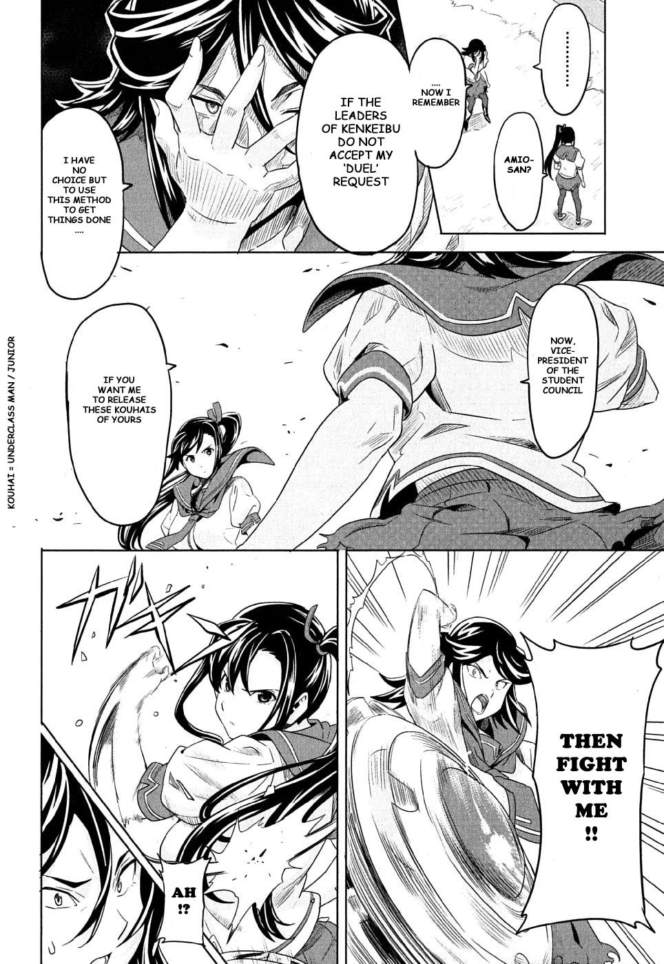 Maken-Ki! Chapter 6 31