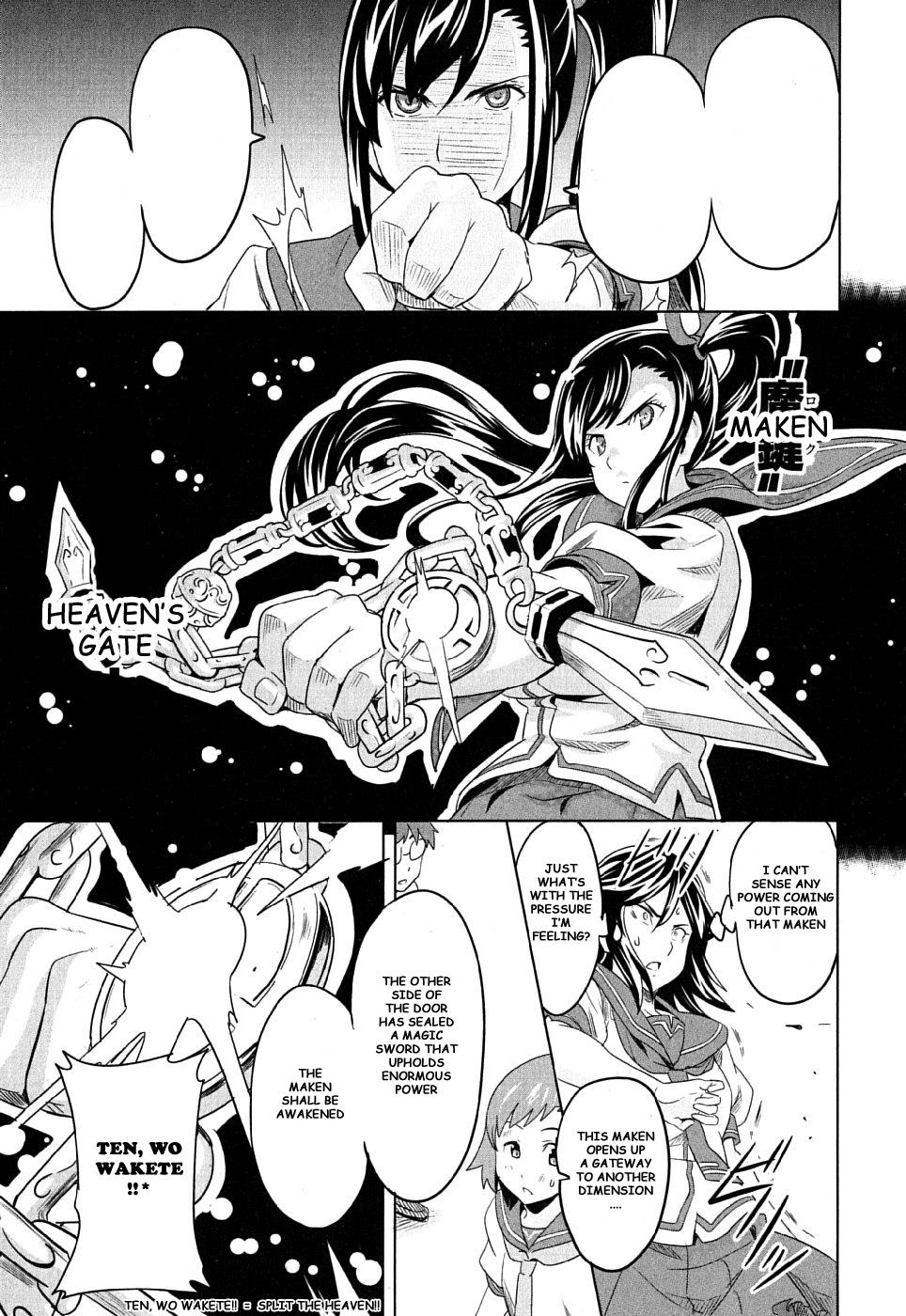 Maken-Ki! Chapter 6 32