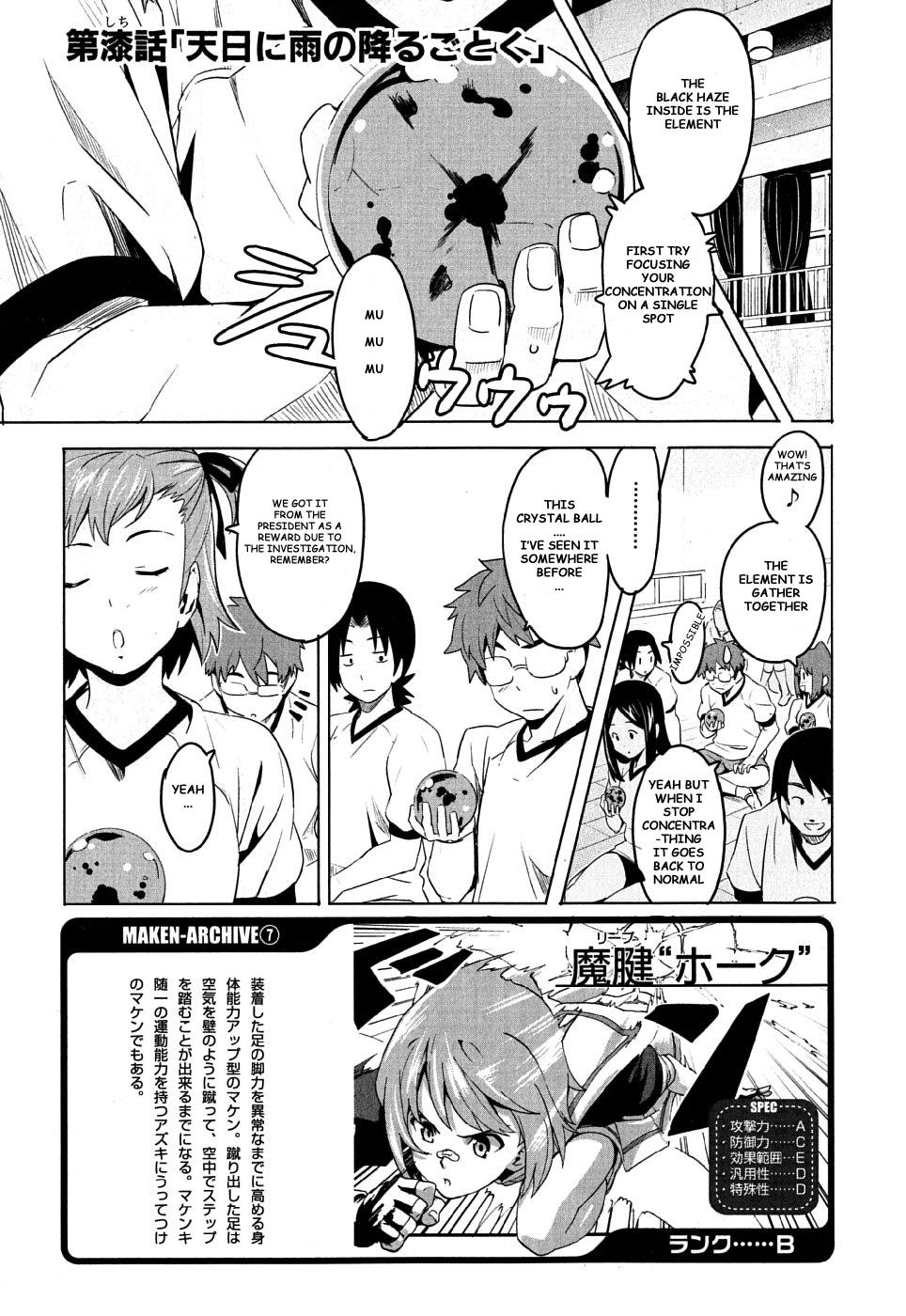 Maken-Ki! Chapter 7 1