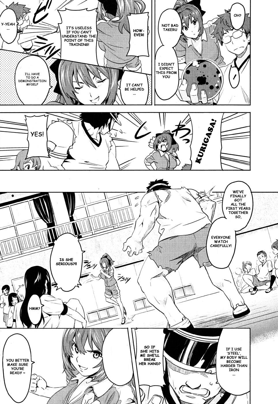 Maken-Ki! Chapter 7 3