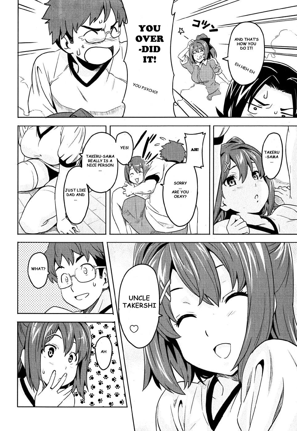 Maken-Ki! Chapter 7 6