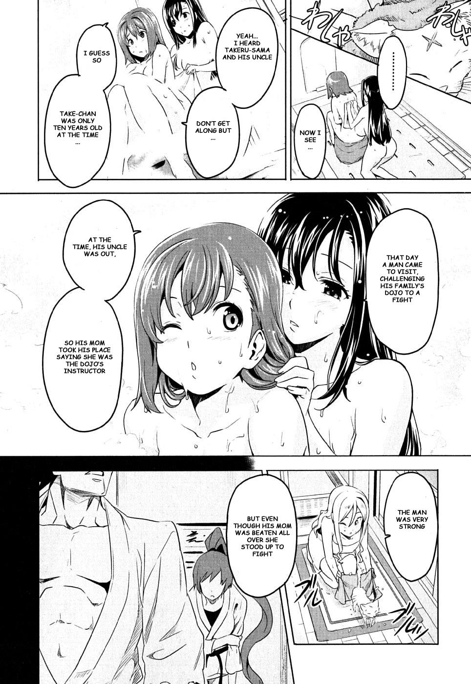 Maken-Ki! Chapter 7 11