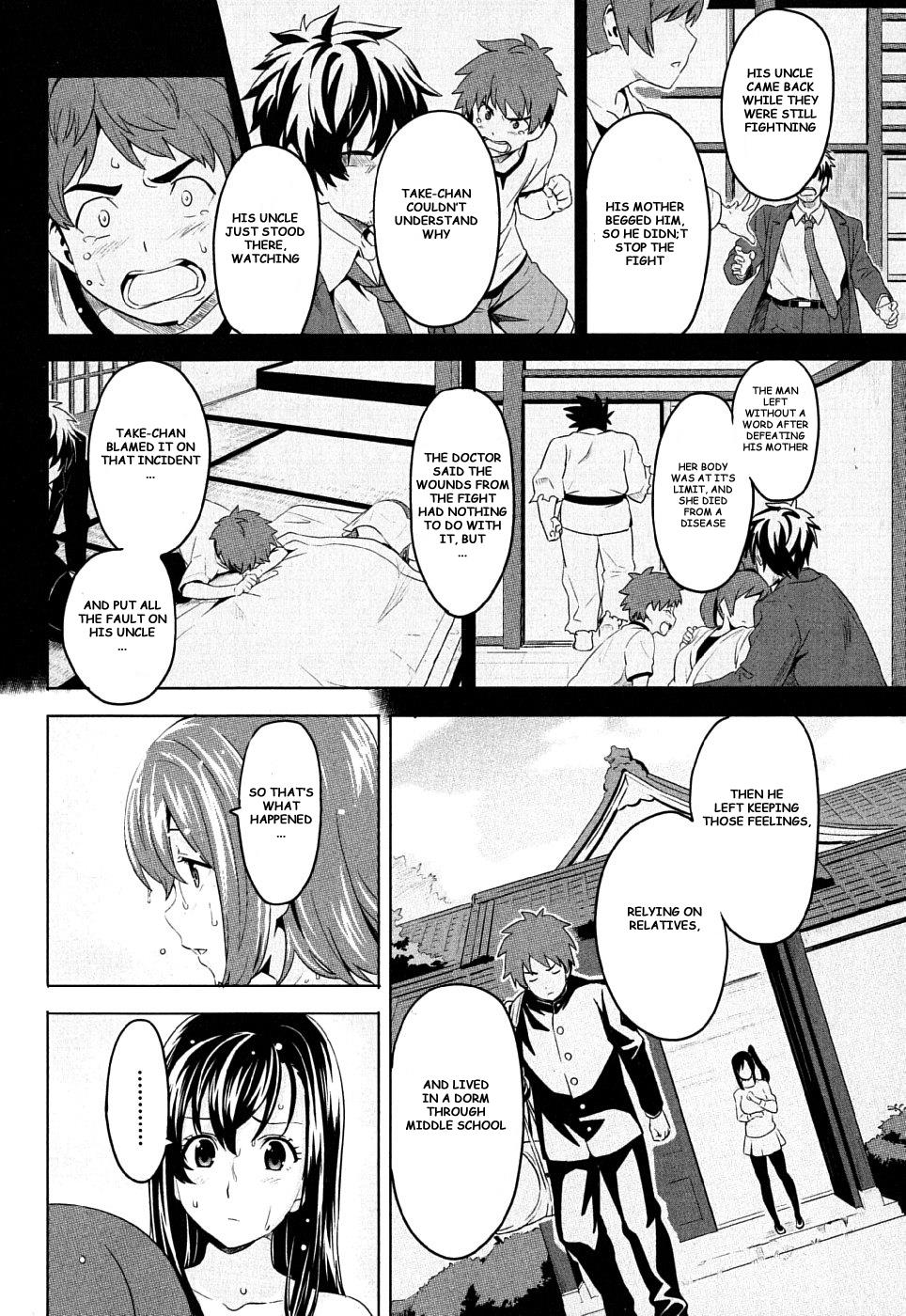 Maken-Ki! Chapter 7 12