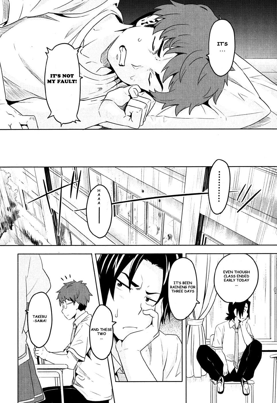 Maken-Ki! Chapter 7 14