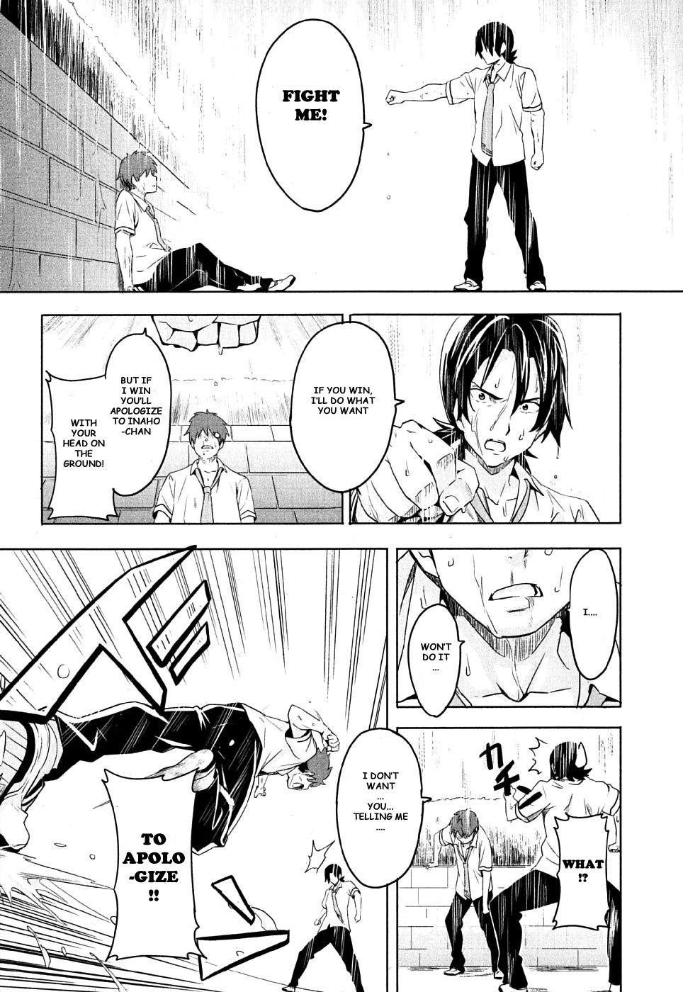 Maken-Ki! Chapter 7 21