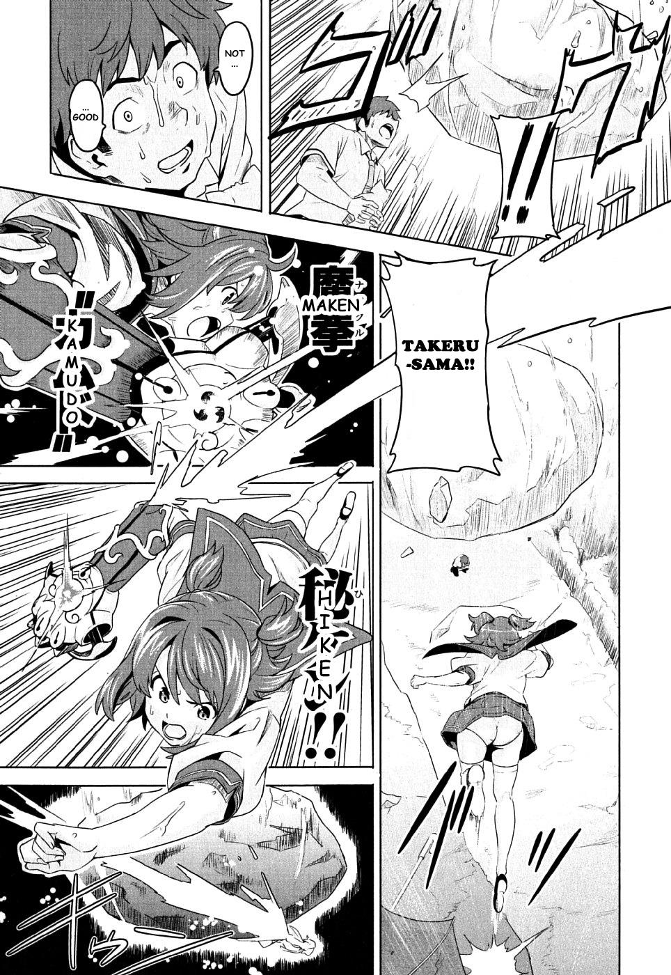 Maken-Ki! Chapter 7 27