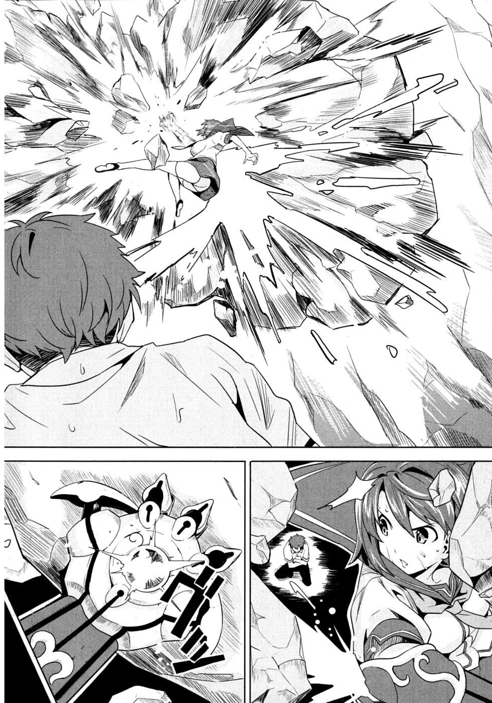 Maken-Ki! Chapter 7 28
