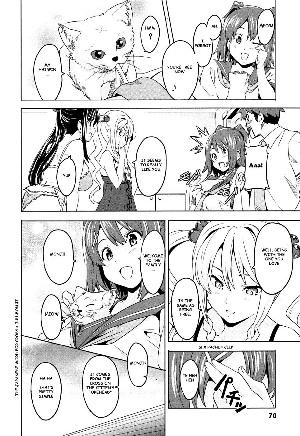 Maken-Ki! Chapter 7 34