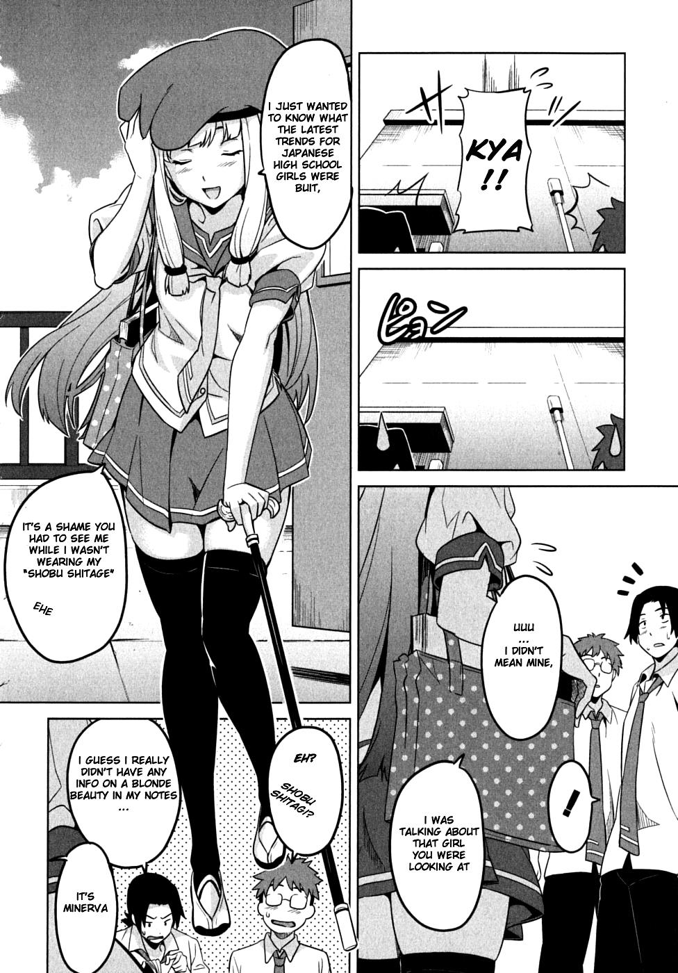 Maken-Ki! Chapter 11 17