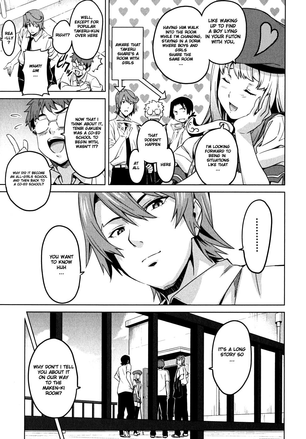 Maken-Ki! Chapter 11 20