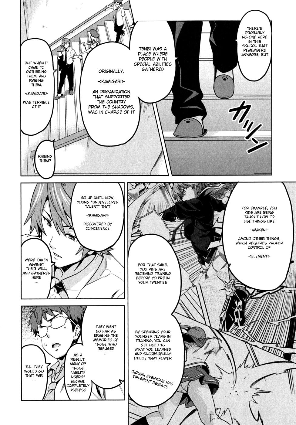 Maken-Ki! Chapter 11 21