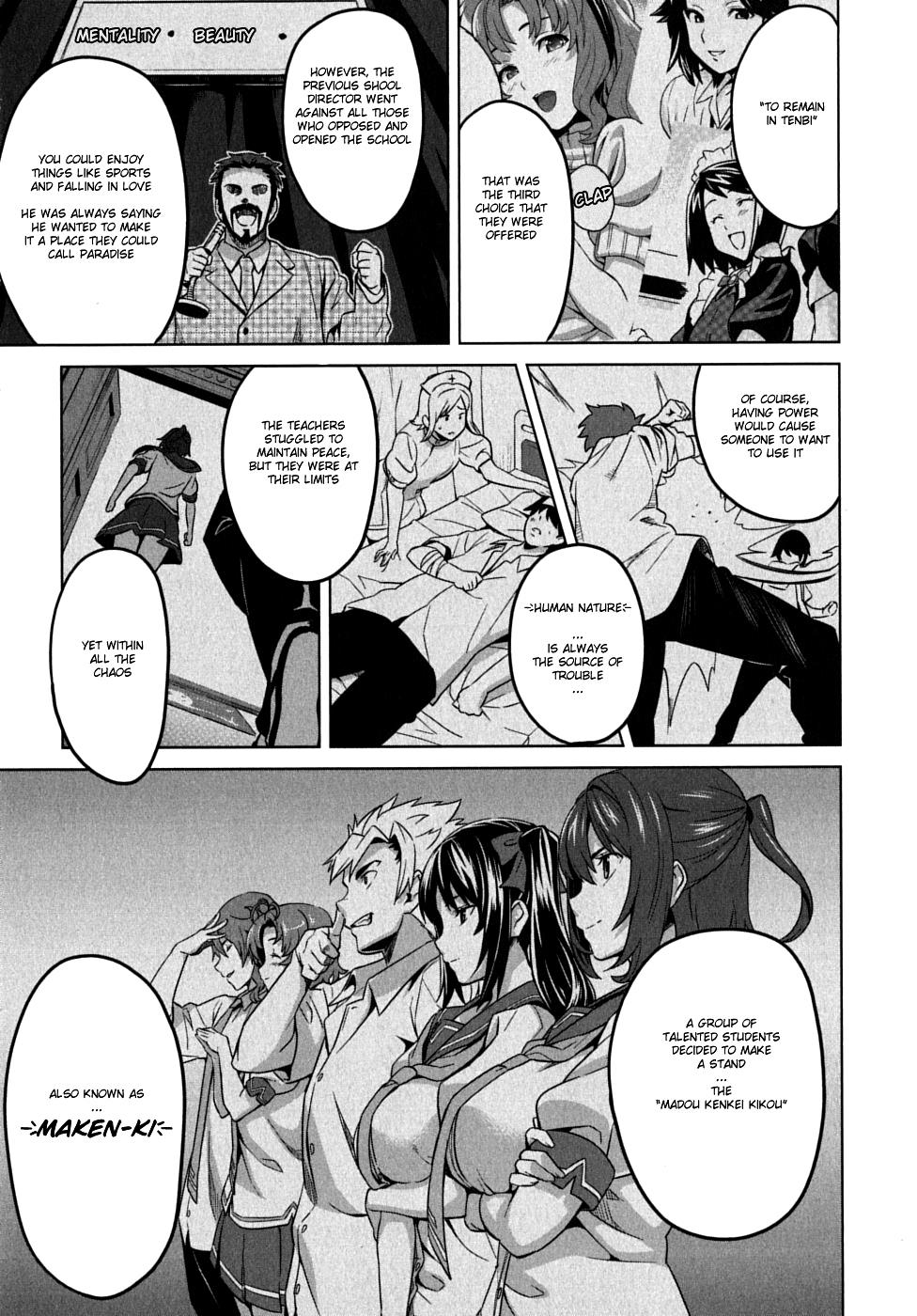 Maken-Ki! Chapter 11 23