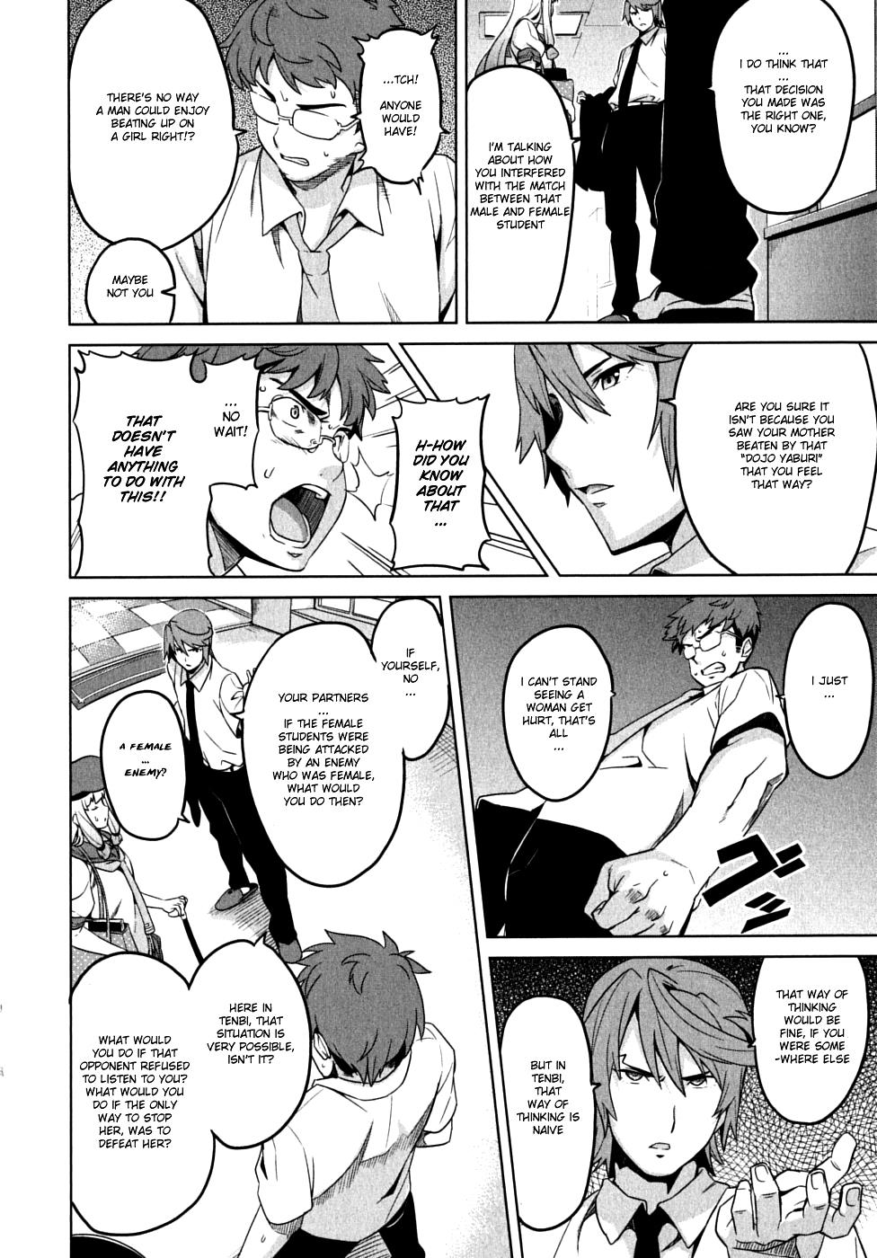 Maken-Ki! Chapter 11 25