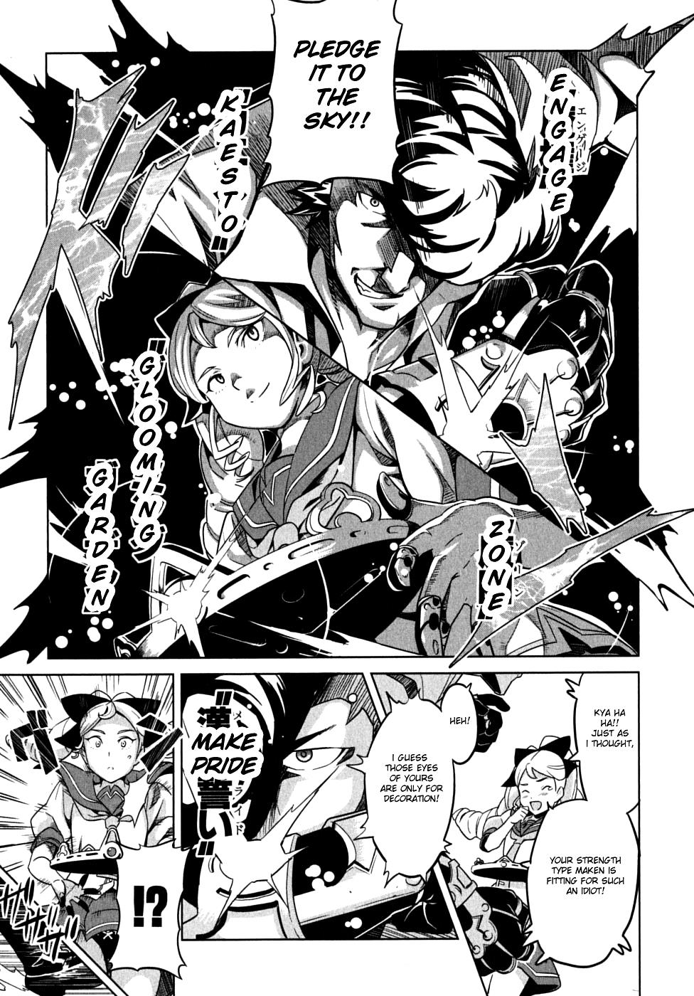 Maken-Ki! Chapter 11 30