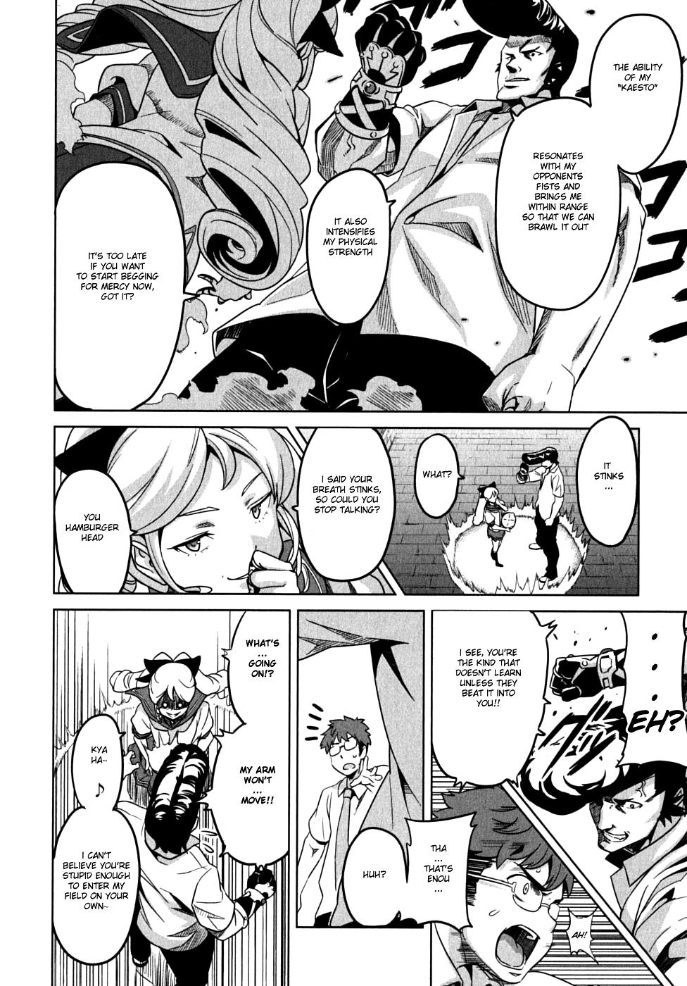 Maken-Ki! Chapter 11 31