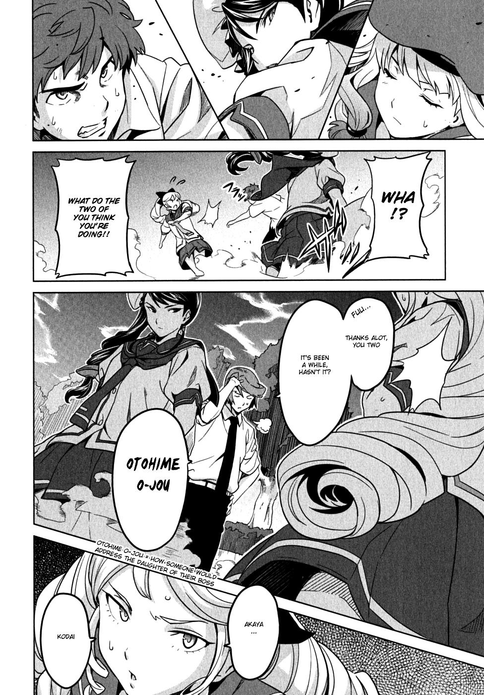 Maken-Ki! Chapter 11 37