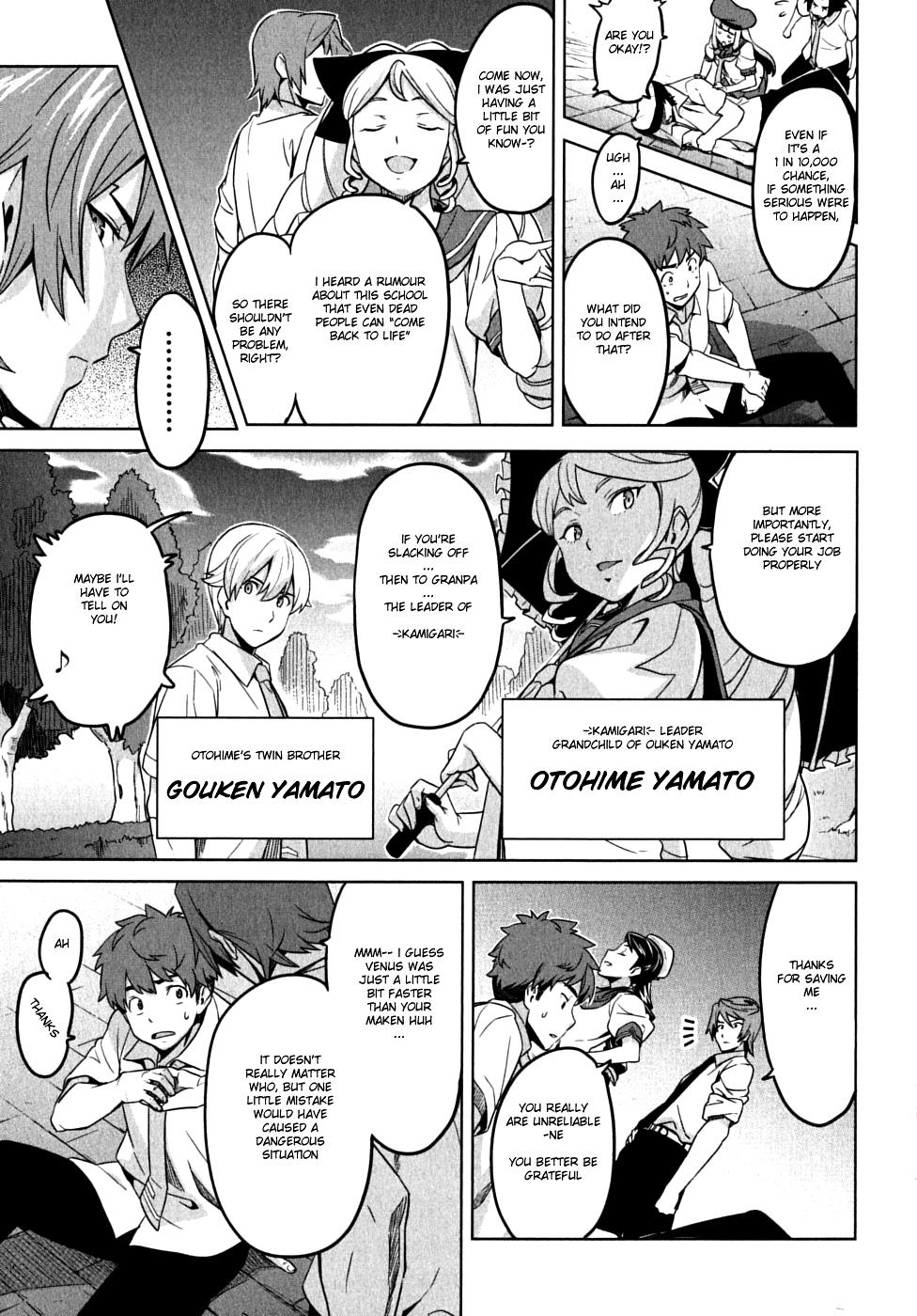 Maken-Ki! Chapter 11 38