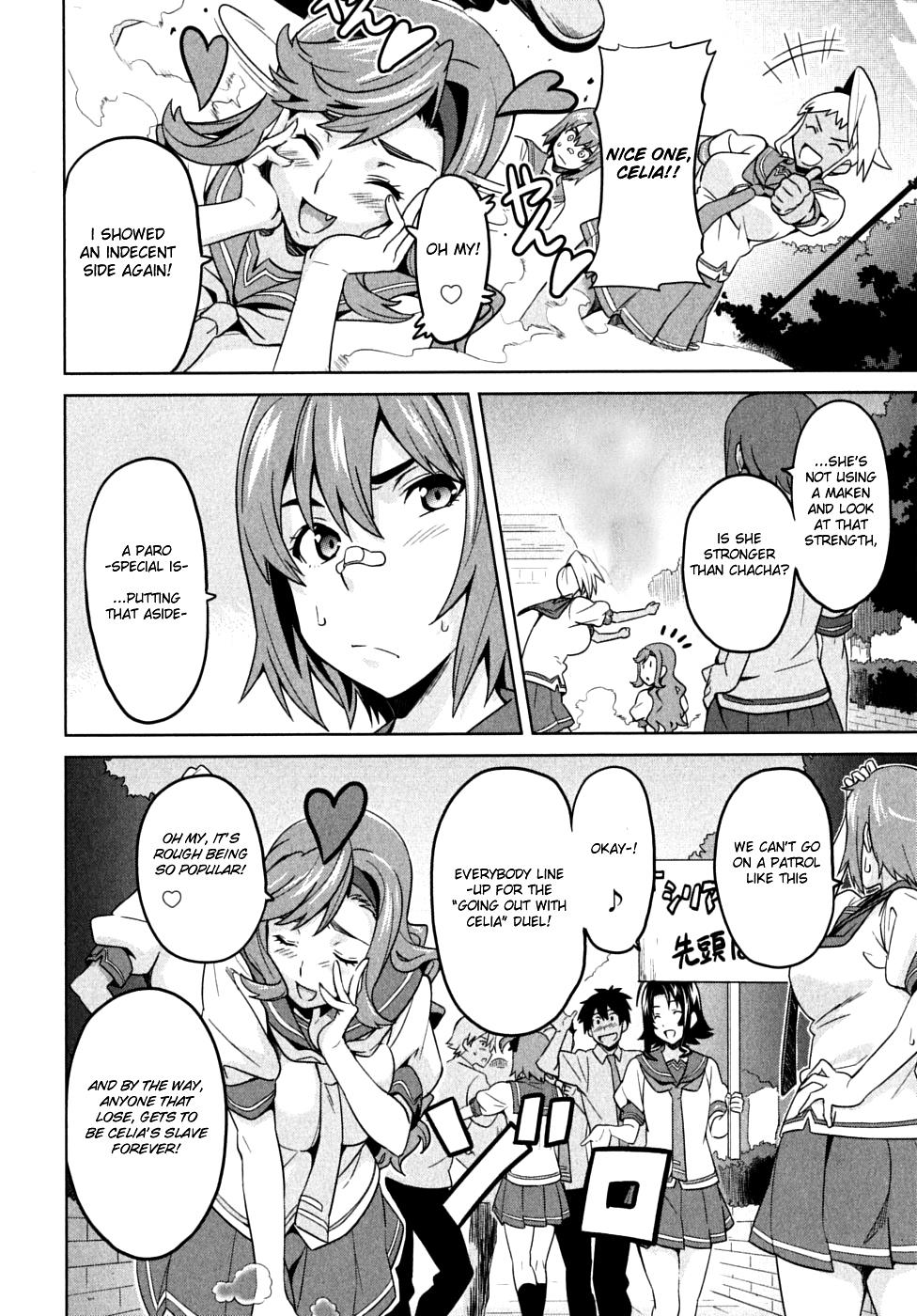 Maken-Ki! Chapter 12 2