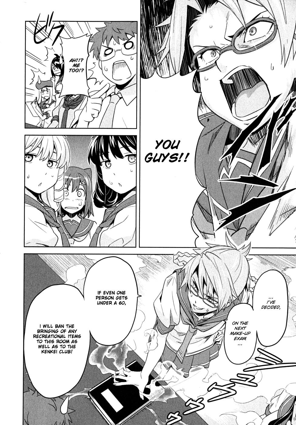 Maken-Ki! Chapter 12 6