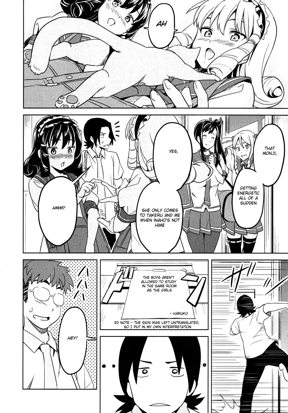 Maken-Ki! Chapter 12 12