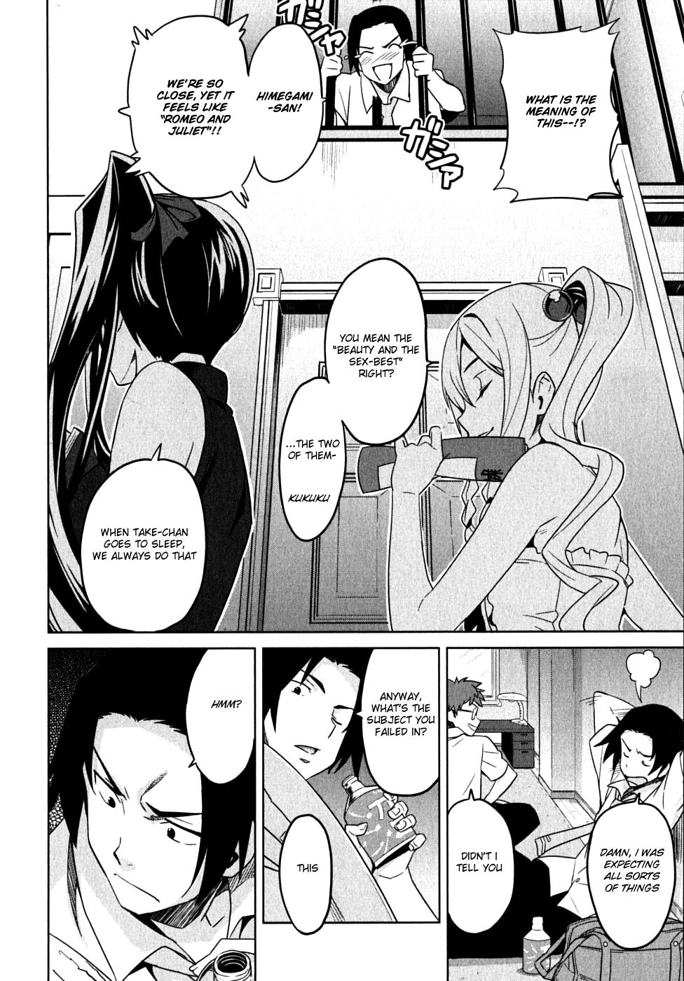 Maken-Ki! Chapter 12 14