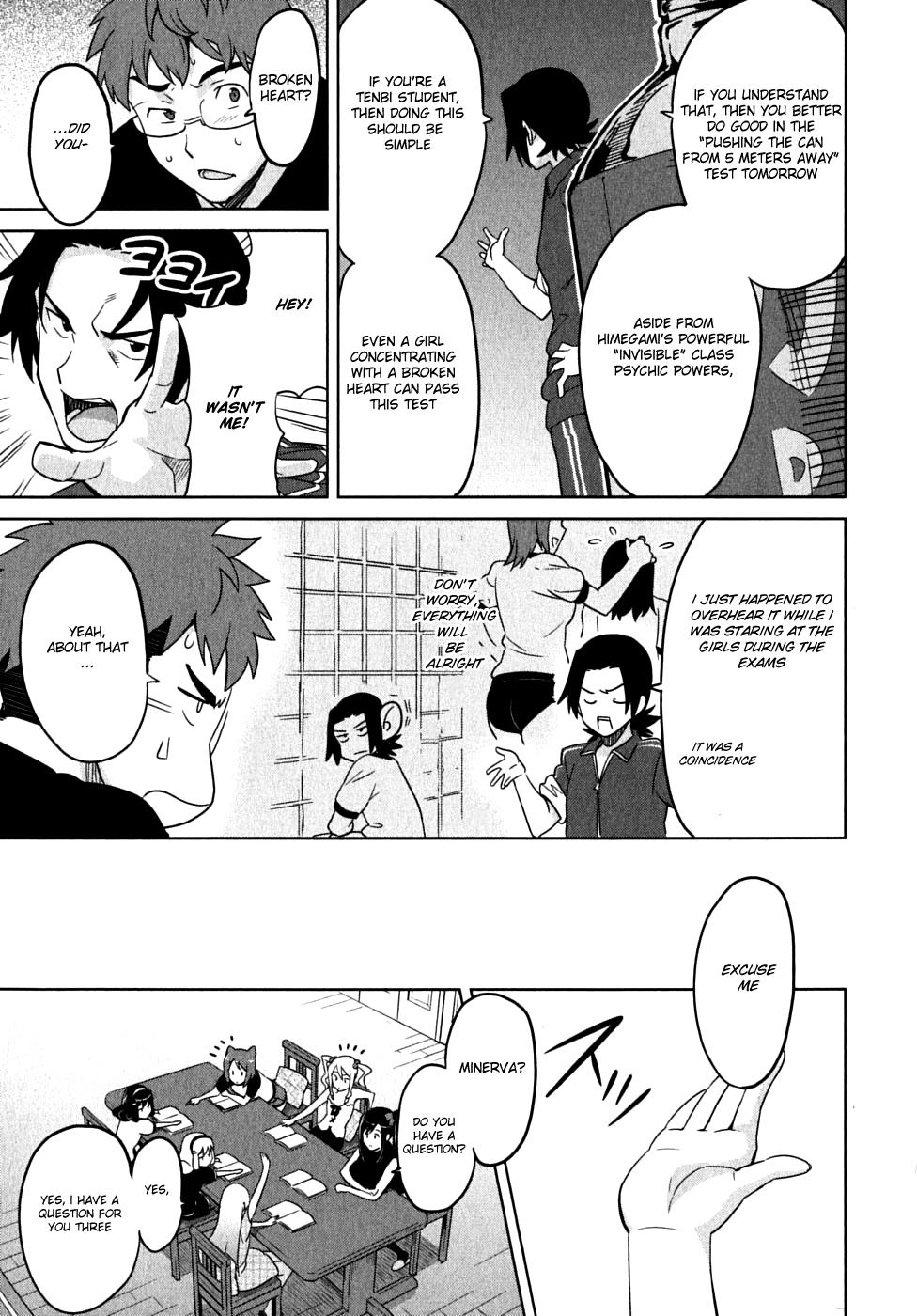 Maken-Ki! Chapter 12 19