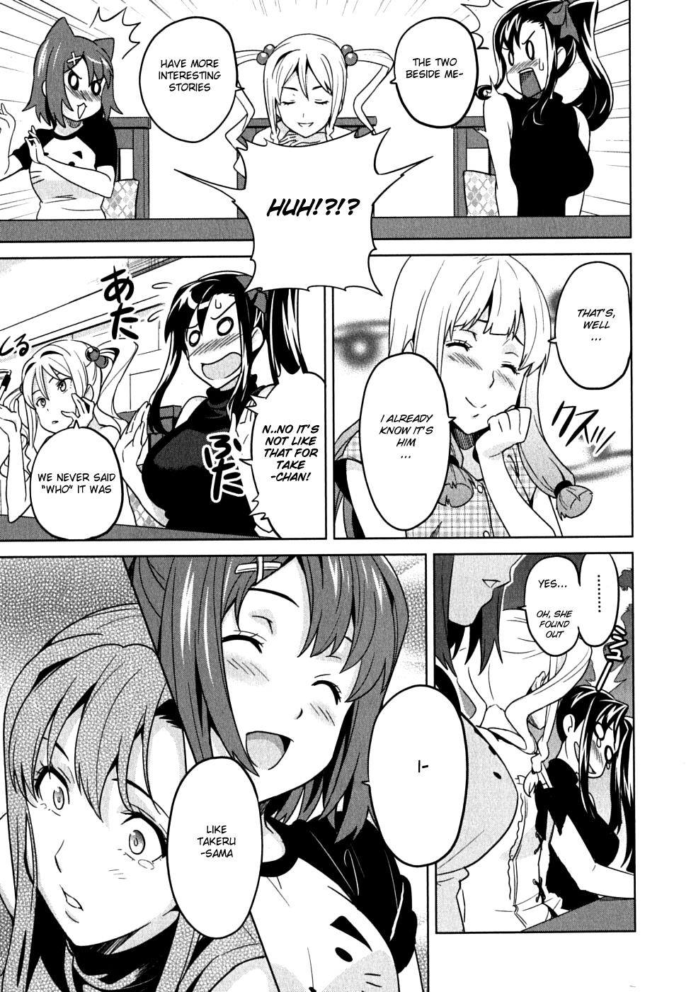 Maken-Ki! Chapter 12 21