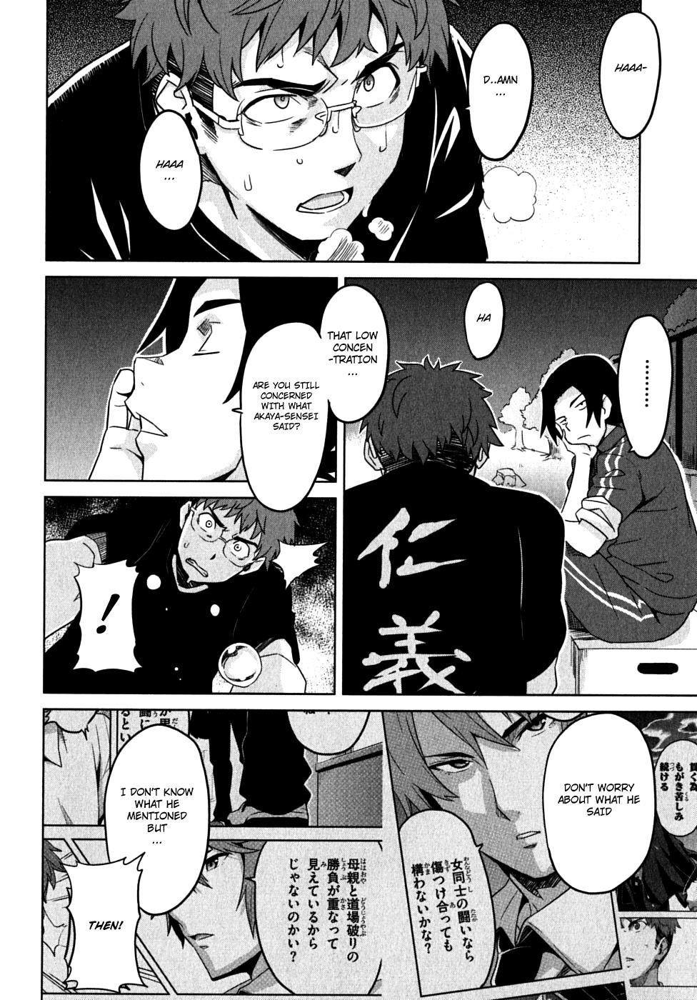 Maken-Ki! Chapter 12 22