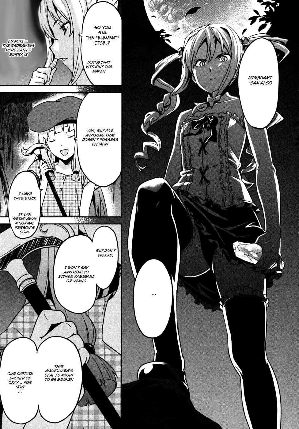 Maken-Ki! Chapter 12 33