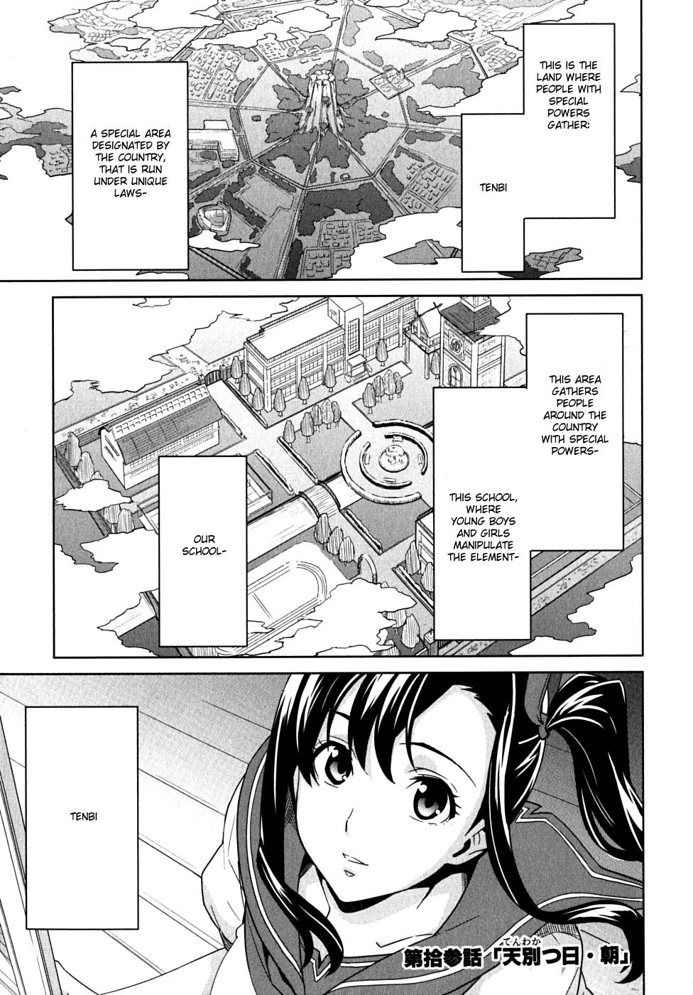 Maken-Ki! Chapter 13 1